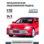 Автомобиль АВТОпанорама Toyota Camry 1:32