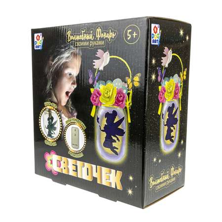 Набор для творчества 1TOY сборка