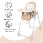 Стульчик для кормления Tomix Piccolo классический