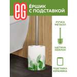 Ёршики ЕВРОГАРАНТ