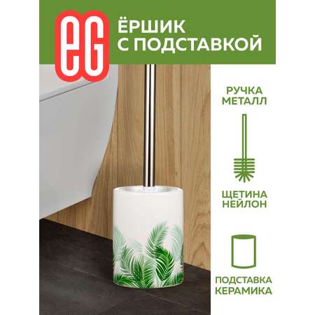 Ёршики ЕВРОГАРАНТ
