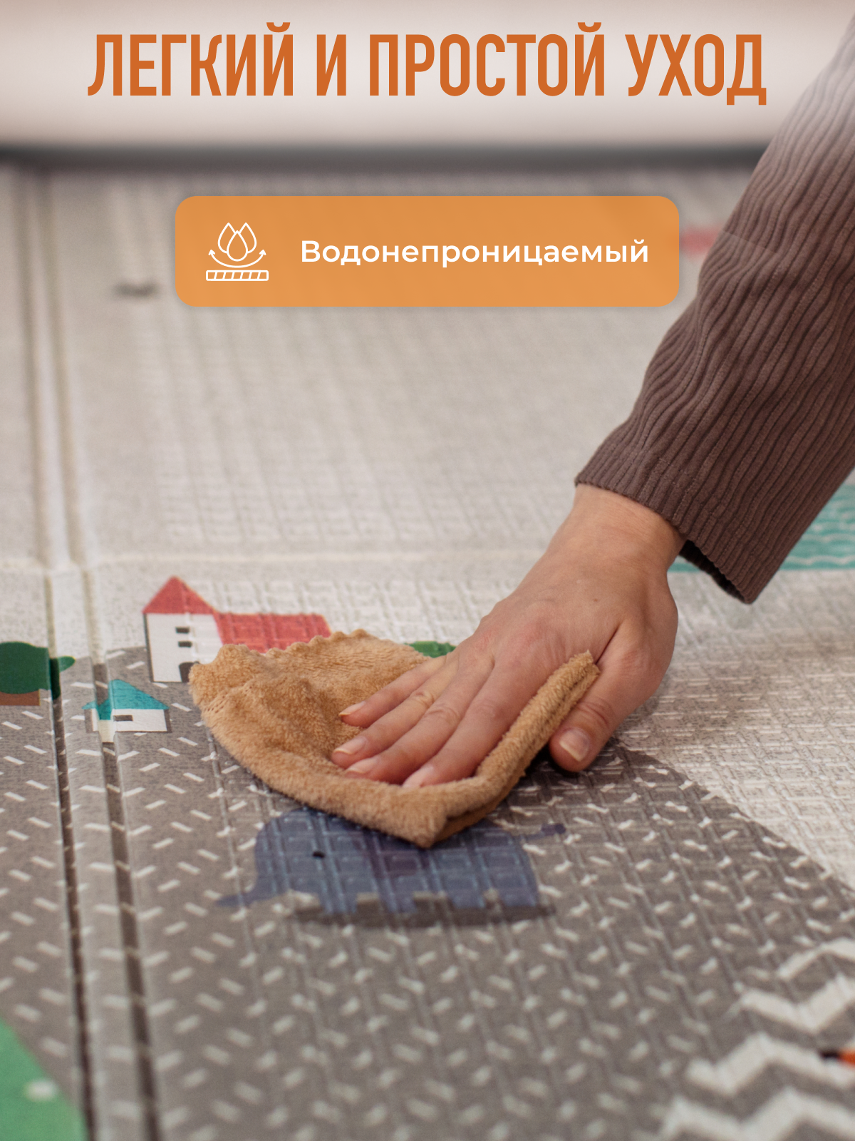 Развивающий коврик детский Mamagoods складной игровой 150х200 см - фото 12