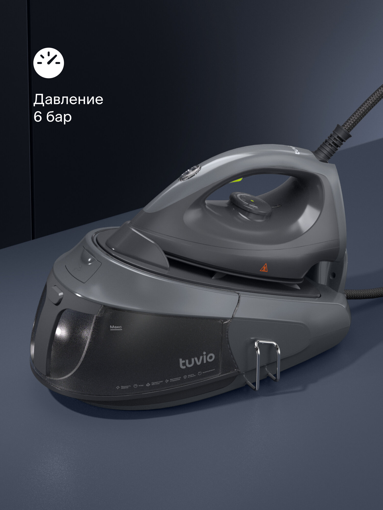 Парогенератор Tuvio TSS01P 6 бар с антипригарным покрытием серый - фото 2