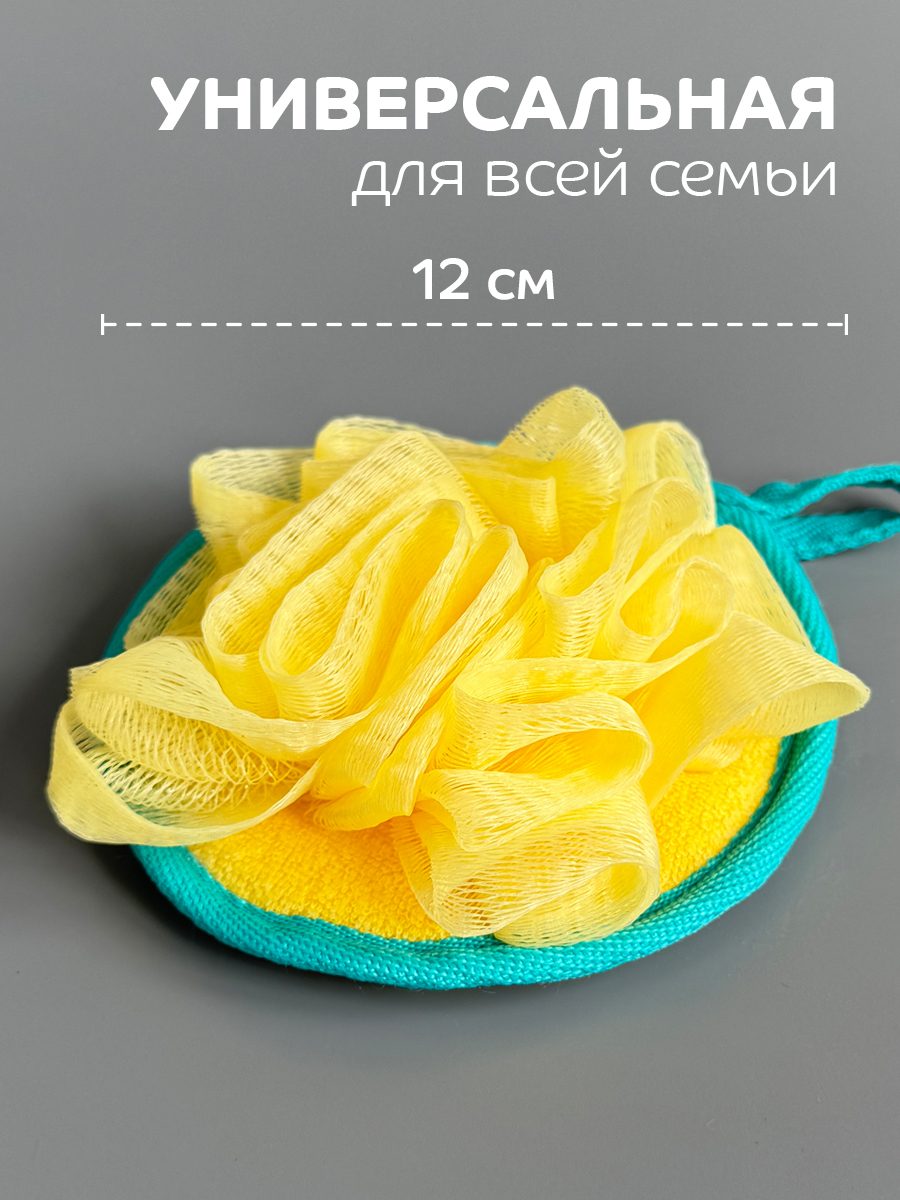 Мочалка Lubby С 0 месяцев - фото 6