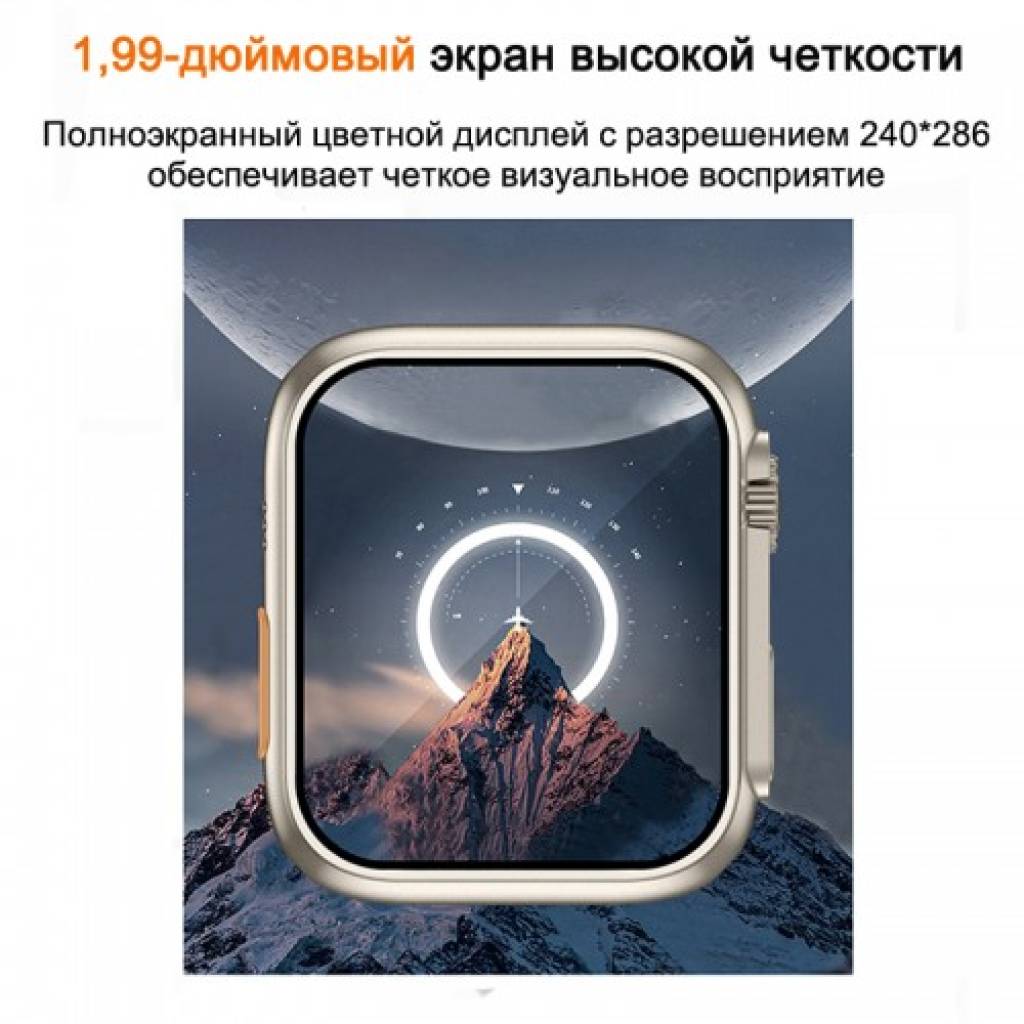 Фитнес-браслет BandRate Smart BRSZ59ULTRASBEG с NFC и пульсометром - фото 5