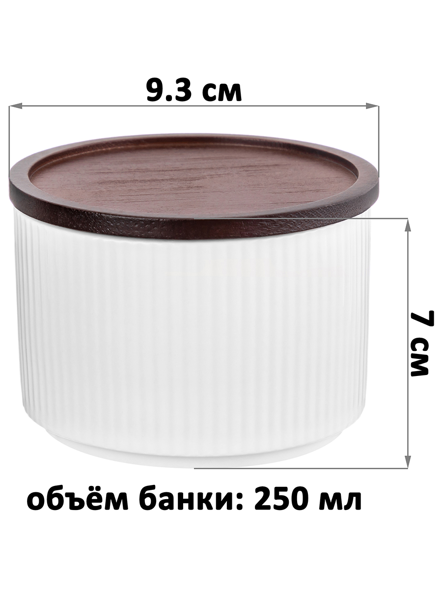 Набор 3-х банок Elan Gallery для хранения 250 мл 9.3х9.3х7 см Полоски. белая. серая. охра. - фото 2