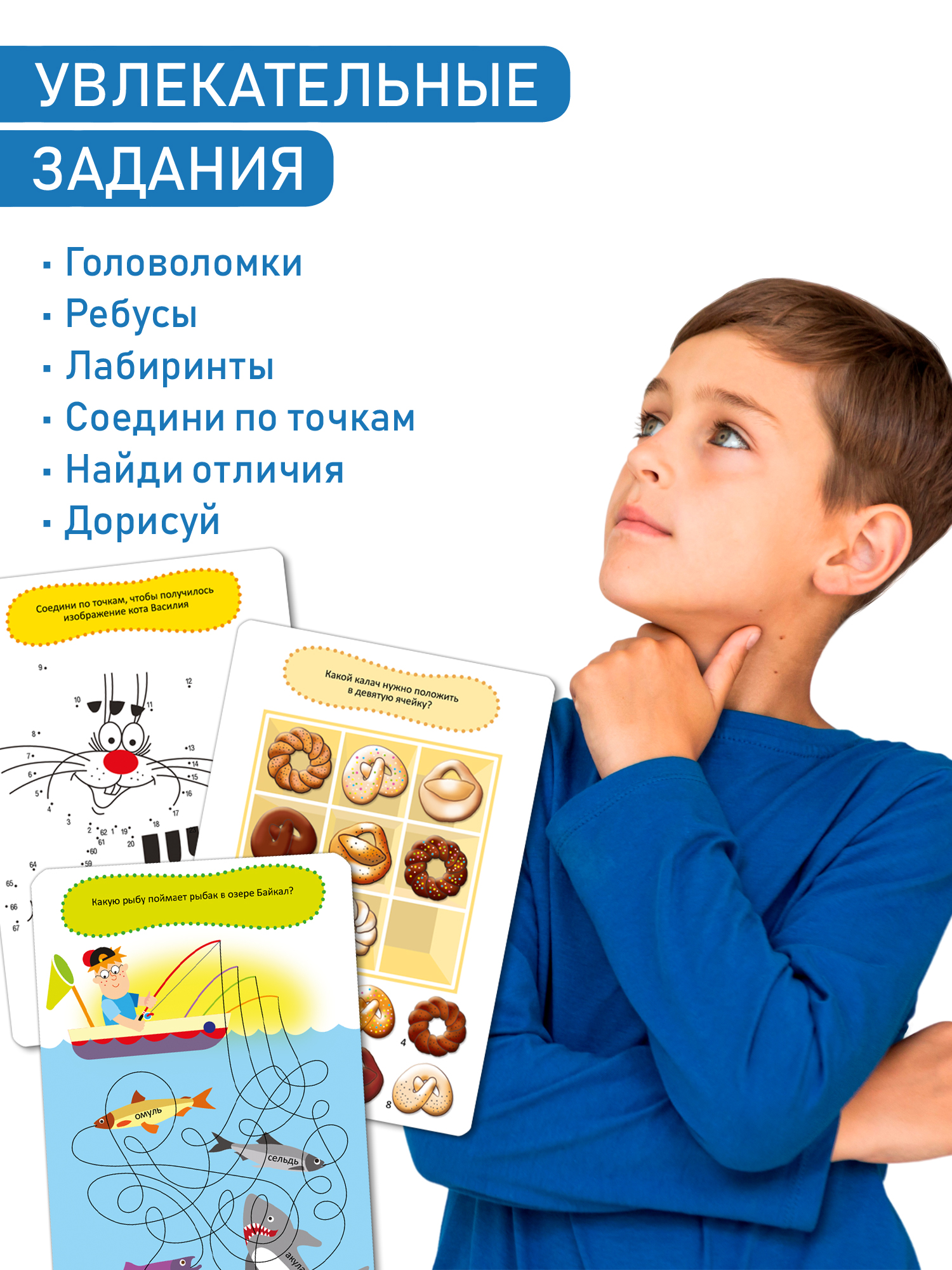 Настольная игра Дрофа-Медиа Викторина - фото 4