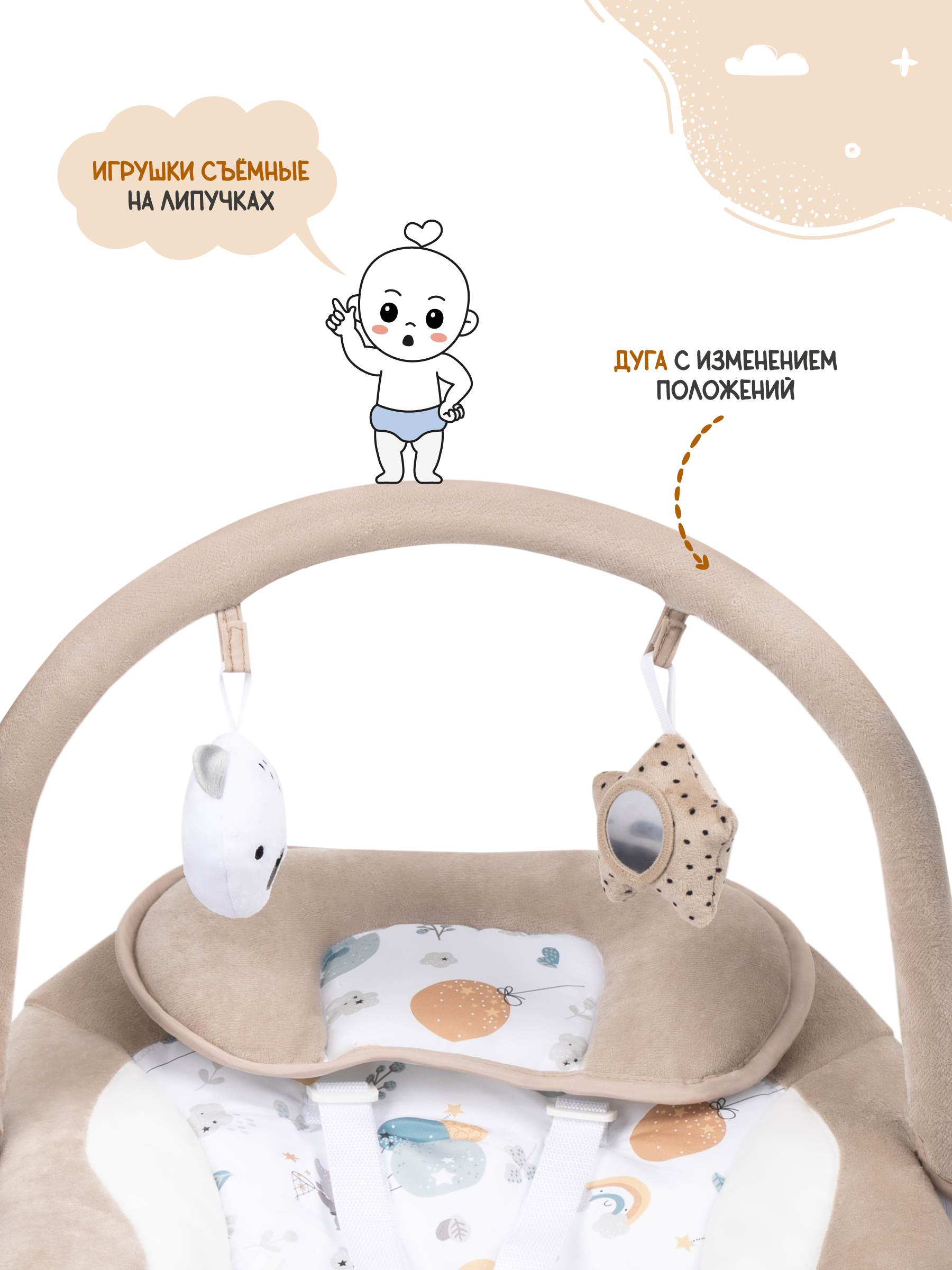 Качели Indigo Star light бежевый - фото 9