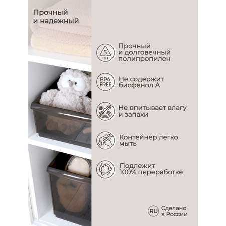 Органайзер Econova универсальный Optima 11.5л 24.2х45х12.9 см коричневый
