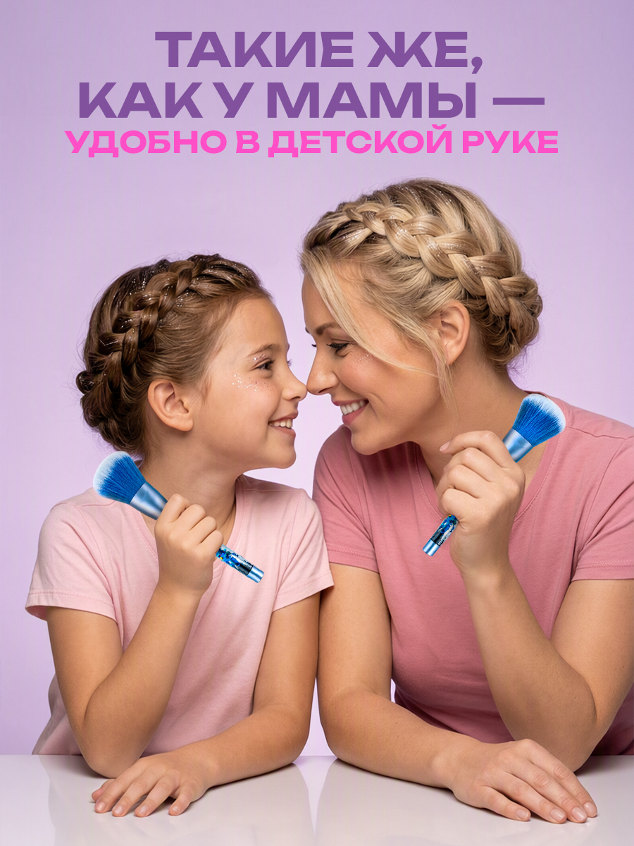 Набор кистей для макияжа Lukky голубой 4 шт - фото 4