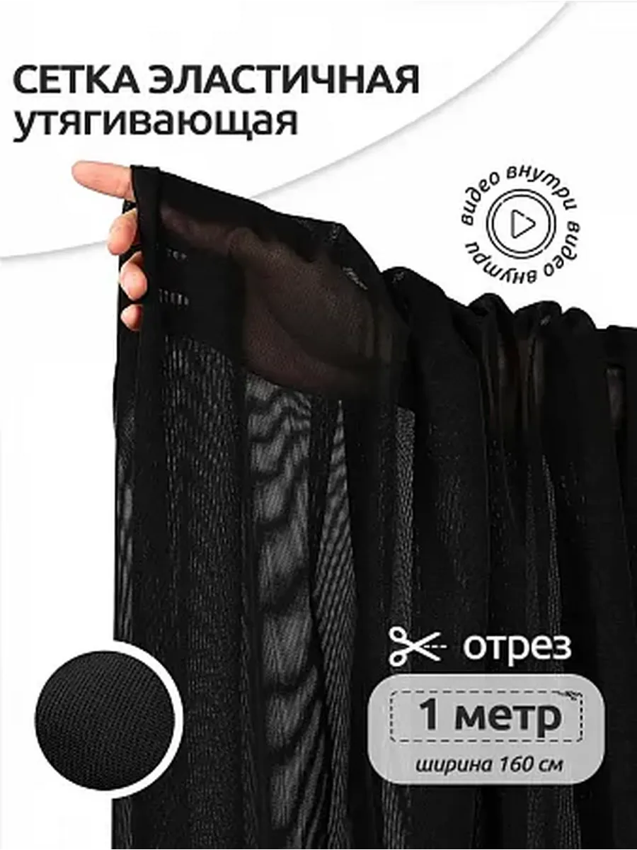 Изображение товара Ткани для рукоделия Ткани Magok 100х160 Изображение товара Ткани для рукоделия Ткани Magok 100х160