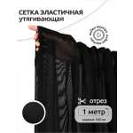 Ткани для рукоделия Ткани Magok 100х160