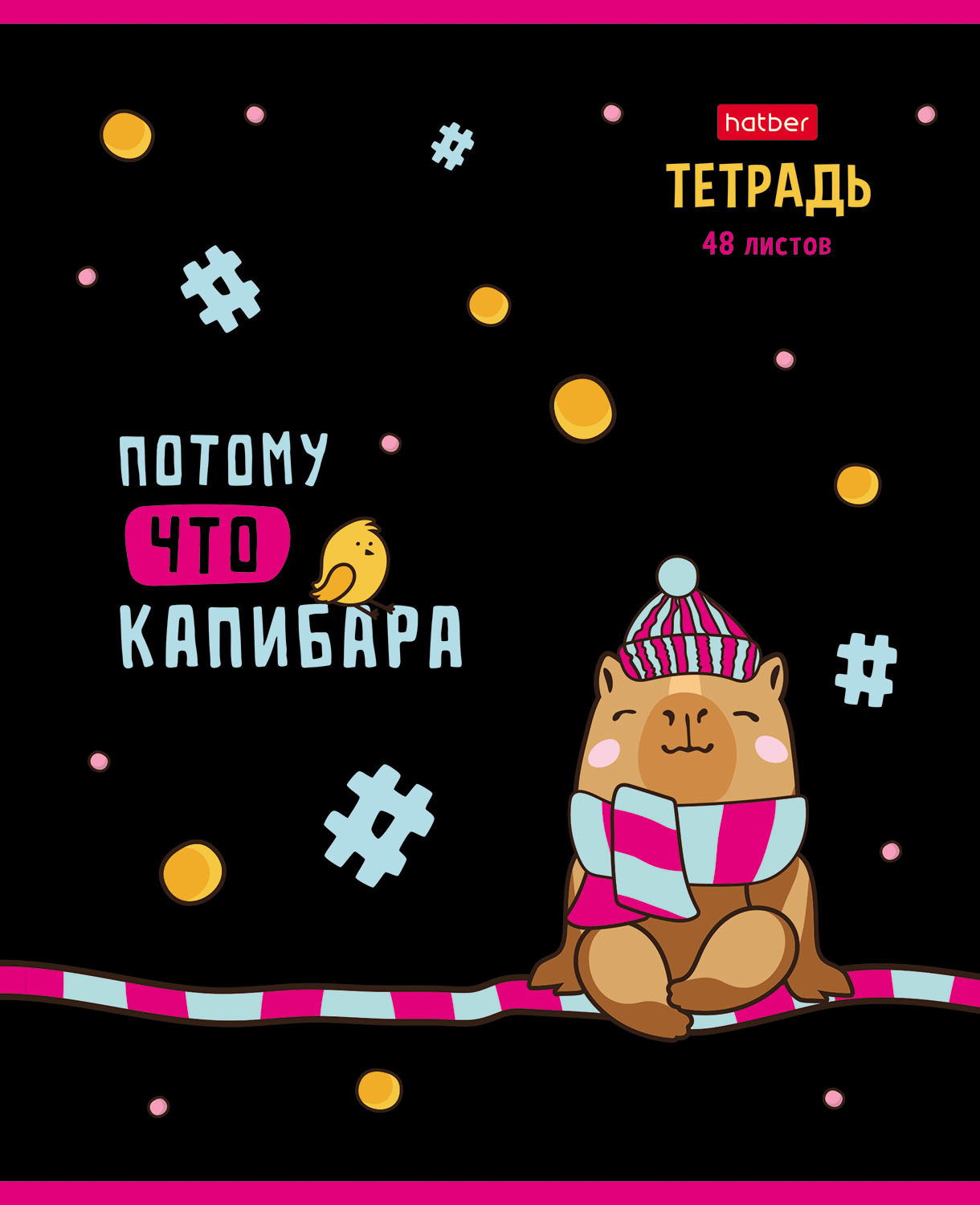 Общая тетрадь Hatber клетка 48 лист. - фото 5
