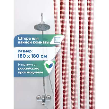 Шторка для ванной комнаты VILINA Шторка для ванной комнаты