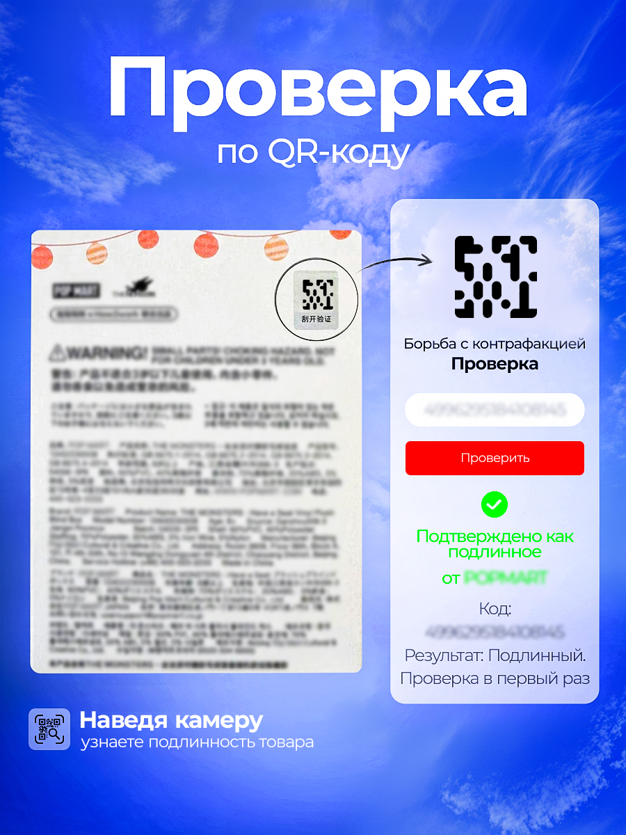 Брелок POP MART Pin for Love A-M - фото 3