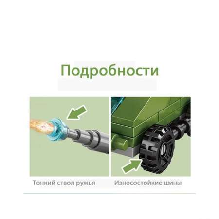 Конструктор BalaToys Военные танки