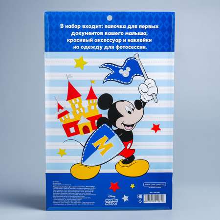 Набор подарочный Disney Для нашего сыночка Микки Маус Disney