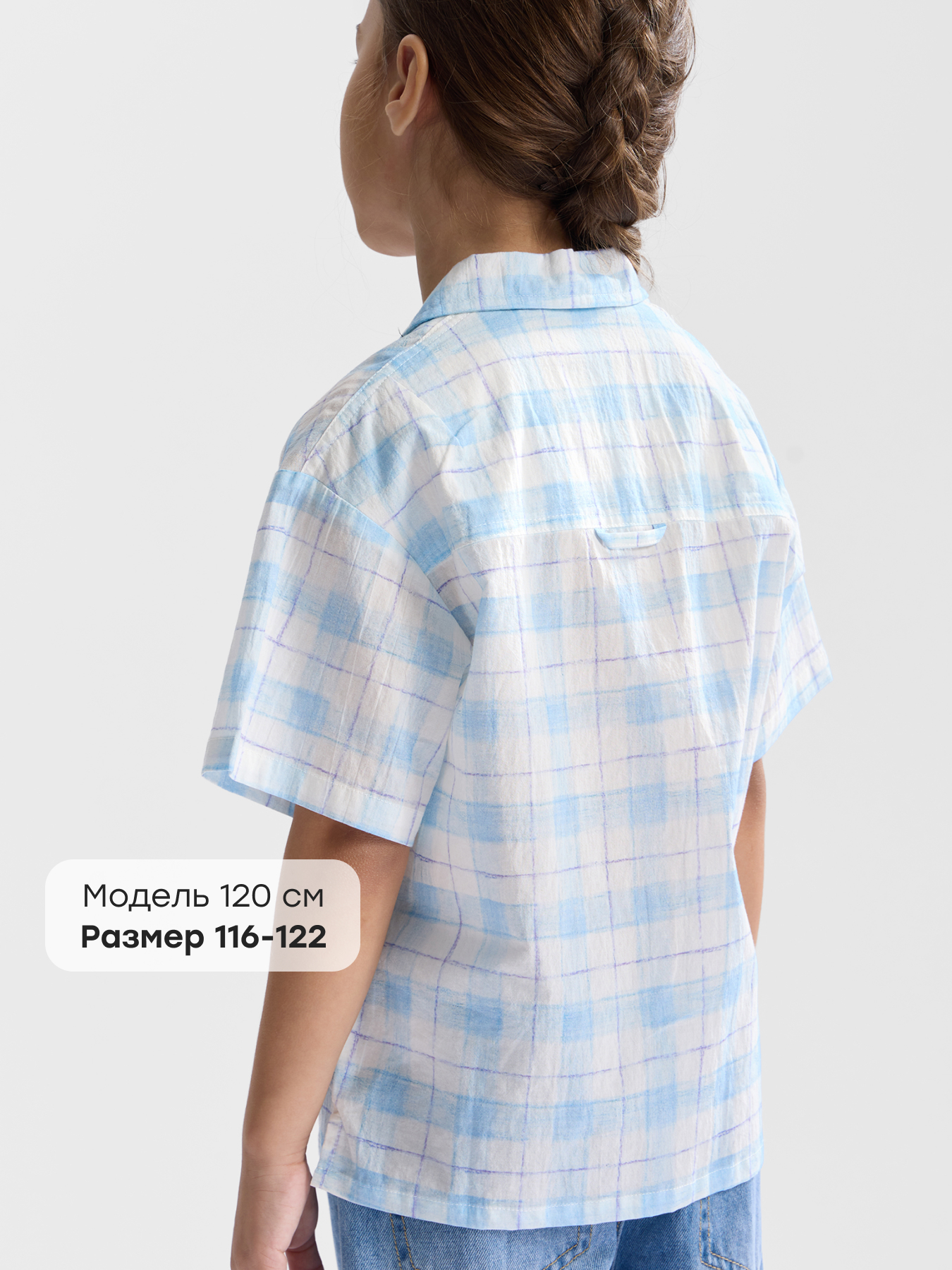 Рубашка Happy Baby 88664_white-blue - фото 3