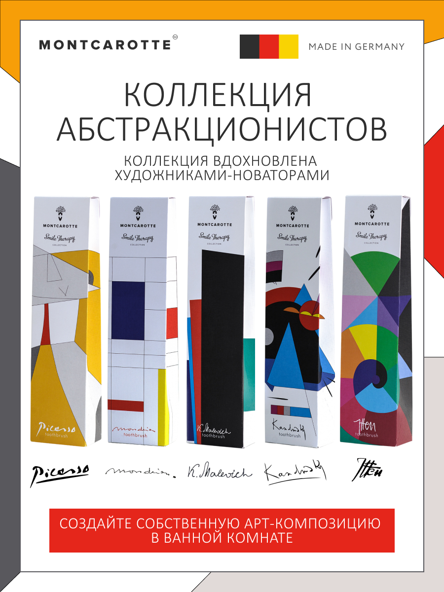Зубная щетка классическая Montcarotte от 12 лет 1 шт. - фото 9
