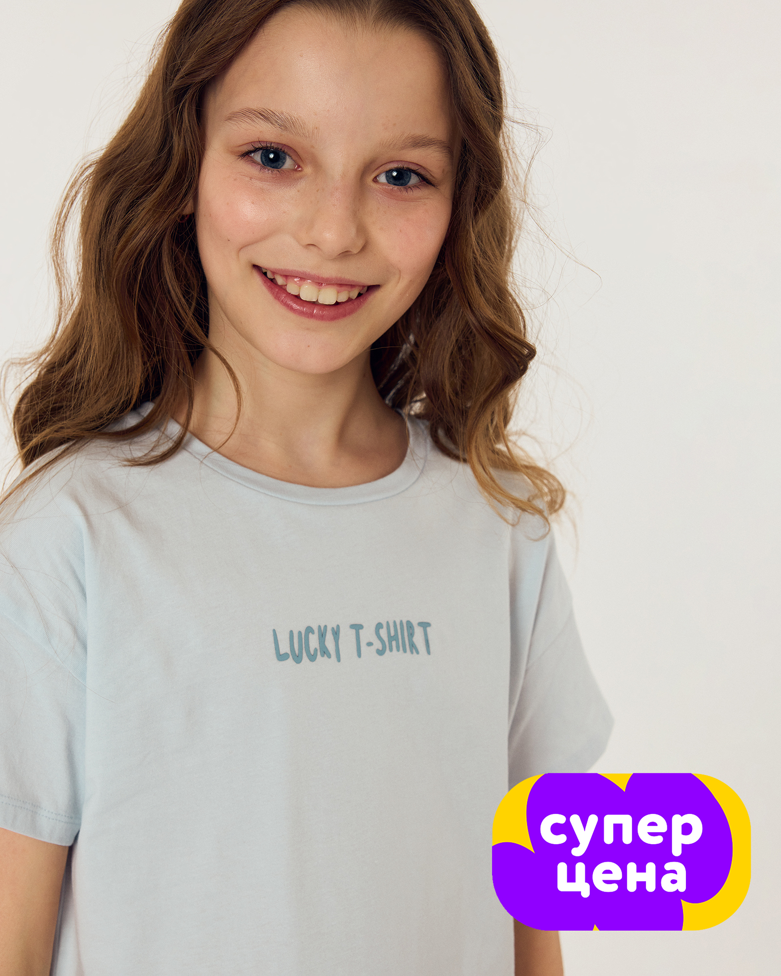 Футболка Futurino GSS26545FUtg55 - фото 1