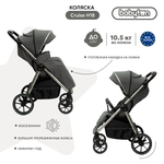 Коляска прогулочная Babyton Cruise Grey