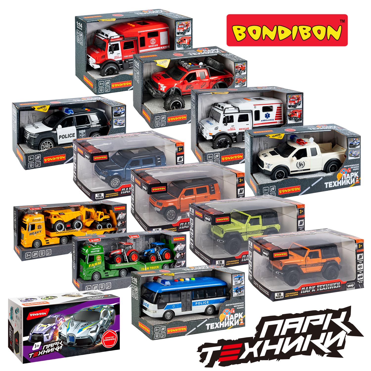 Заправка Bondibon Автозаправочная Станция свет ВВ6461 - фото 10