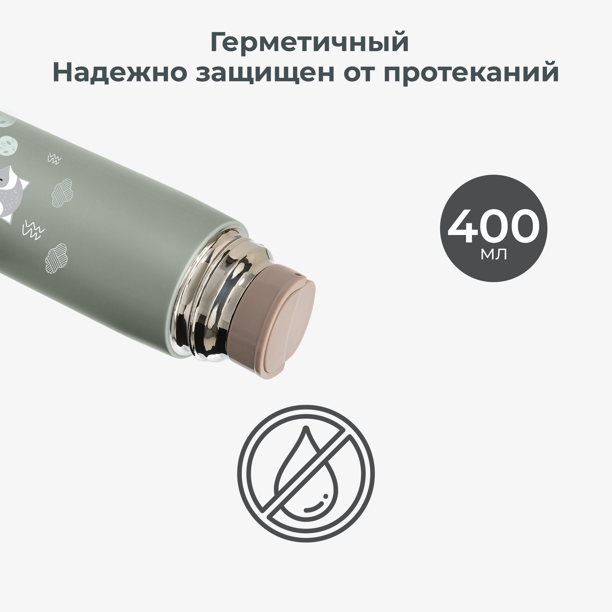 Термос детский для воды, чая, напитков Nuvita с кружкой и силиконовой ручкой 400 мл серо-зеленый - фото 4