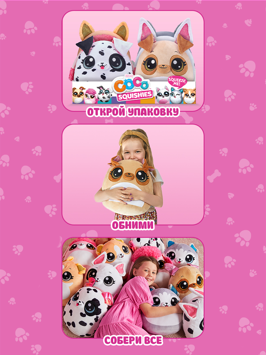 Подушка CoCo Surprise Мопс - фото 2
