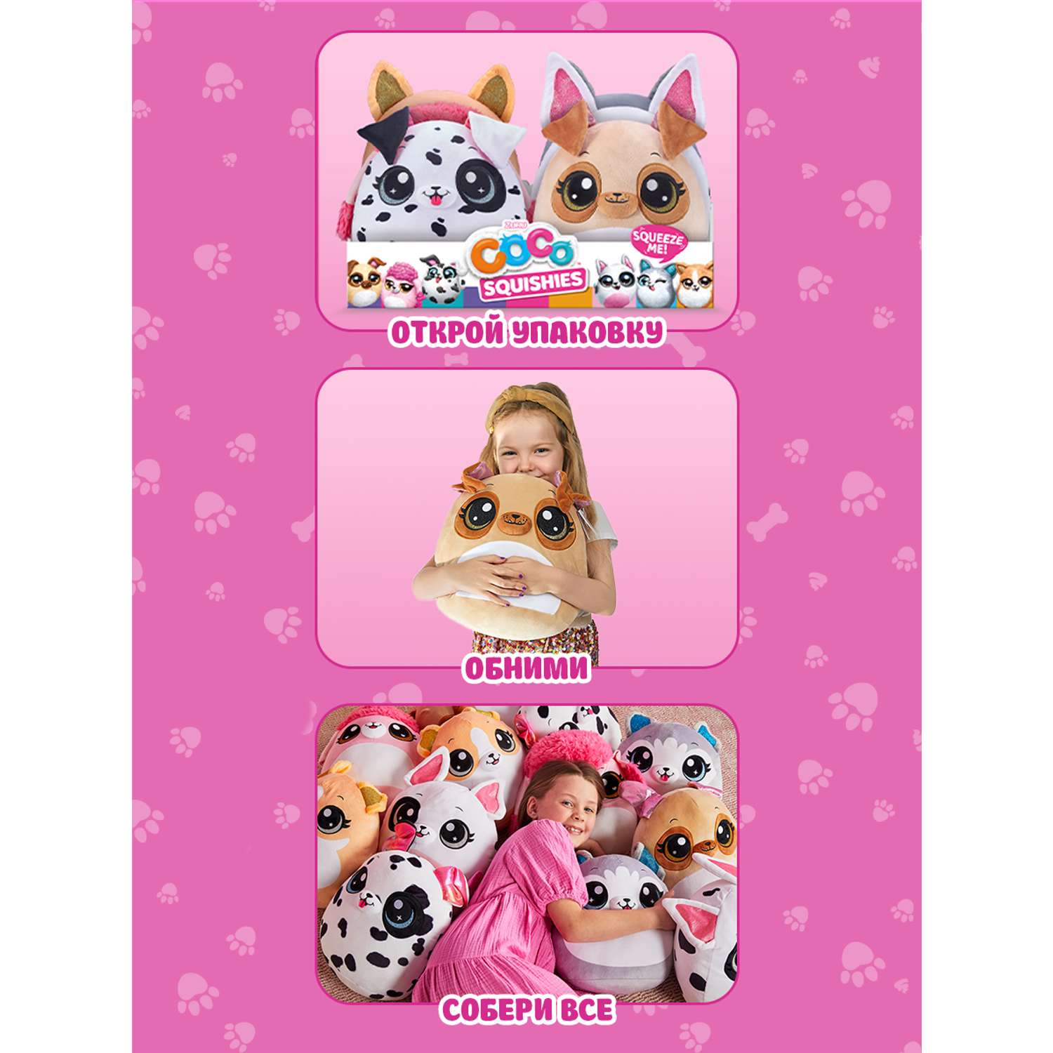 Подушка CoCo Surprise Мопс - фото 2