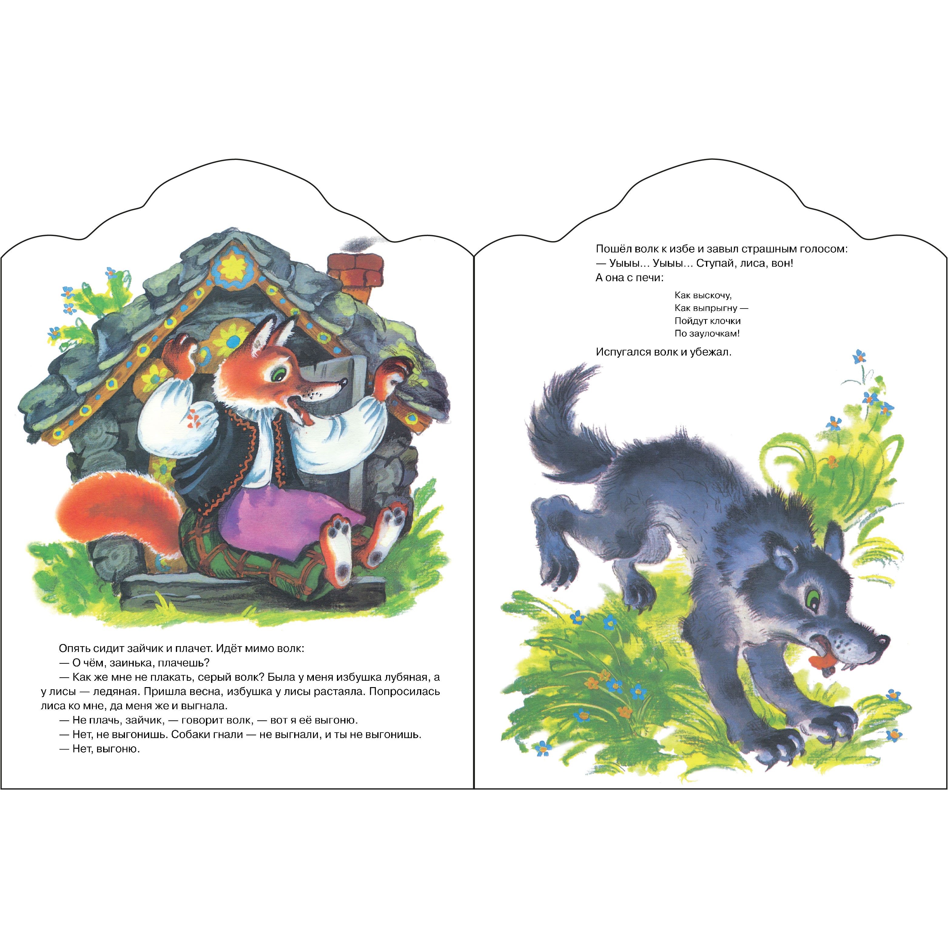 Книга СТРЕКОЗА КНД - фото 4