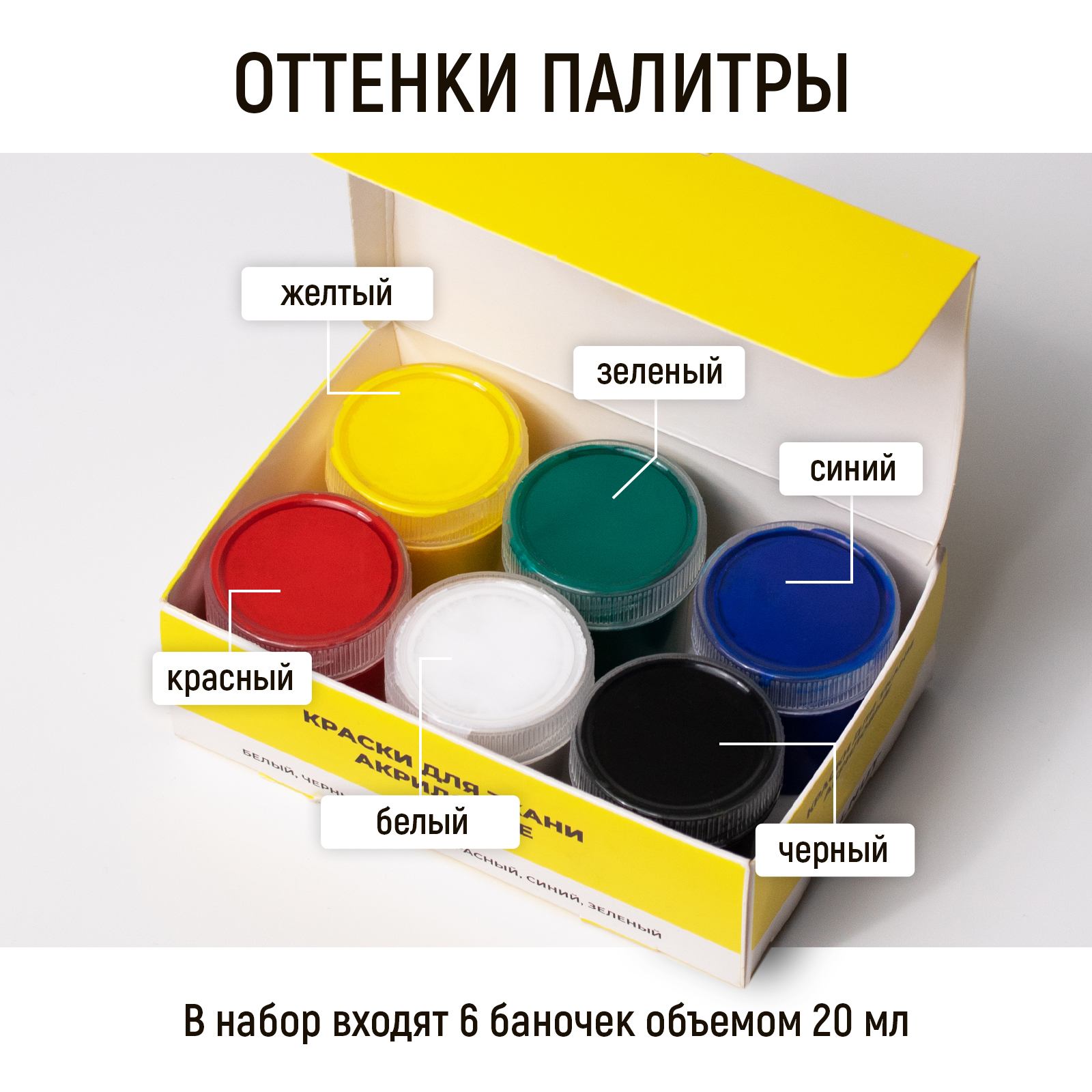 Краски акриловые WALNUT 6 цв. - фото 4