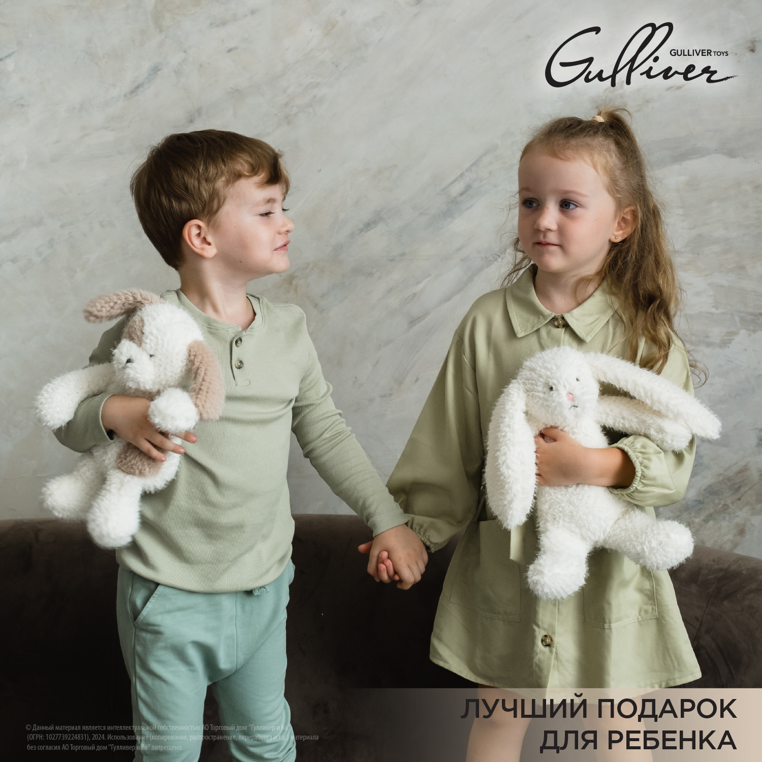 Игрушка мягкая Gulliver собачка Пупс 23 см - фото 7