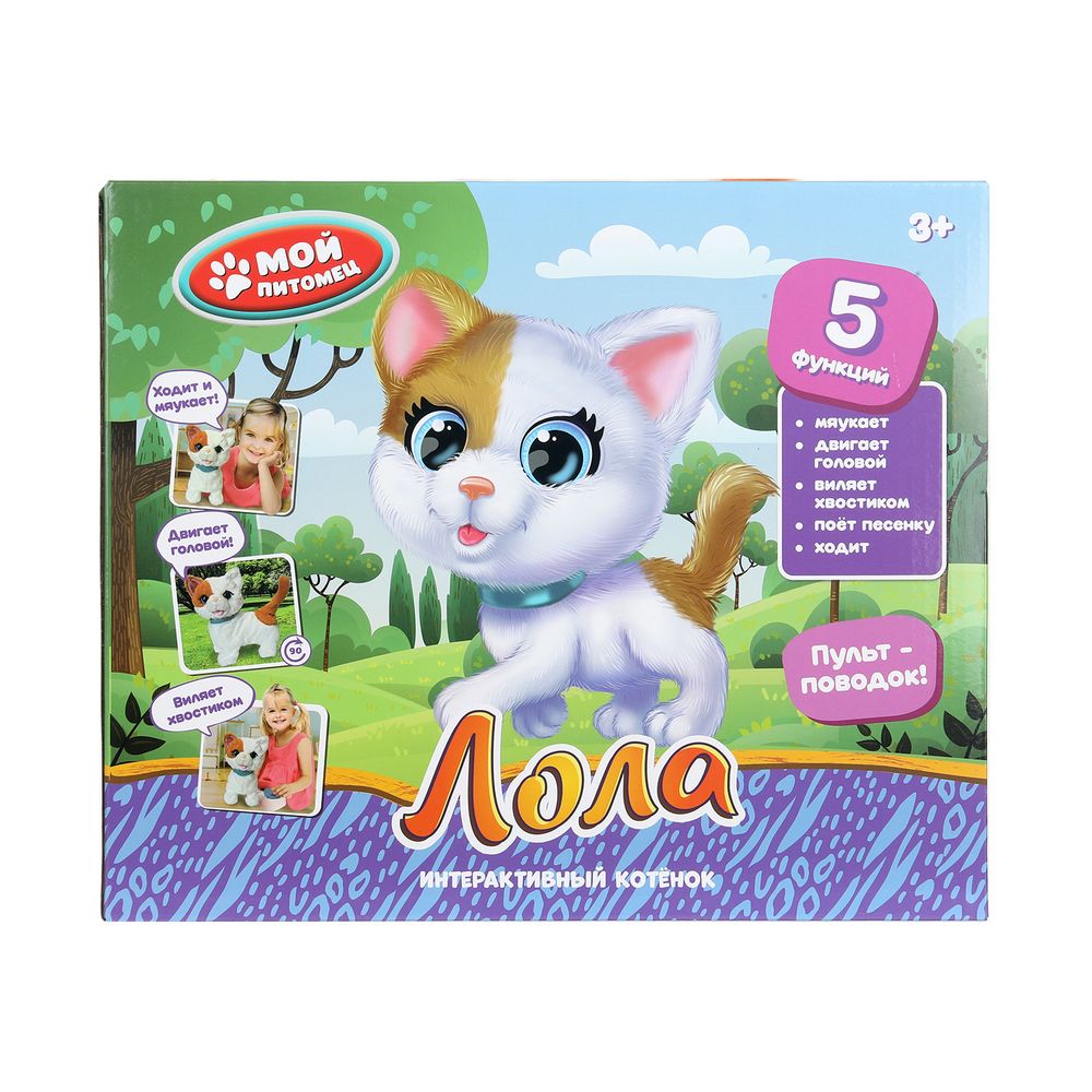 Мягкая игрушка Мой питомец котик Лола - фото 5