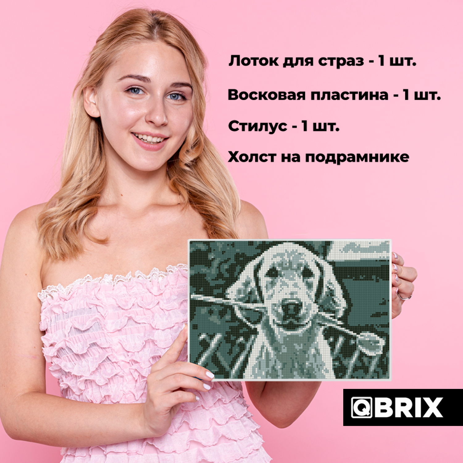 Алмазная мозаика QBRIX Original - фото 7