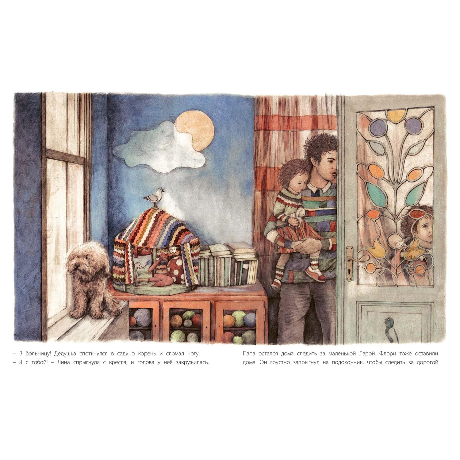 Книга ЭНАС-КНИГА Дедушкин сад - фото 2