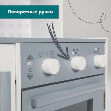 Игрушечная кухня Roba