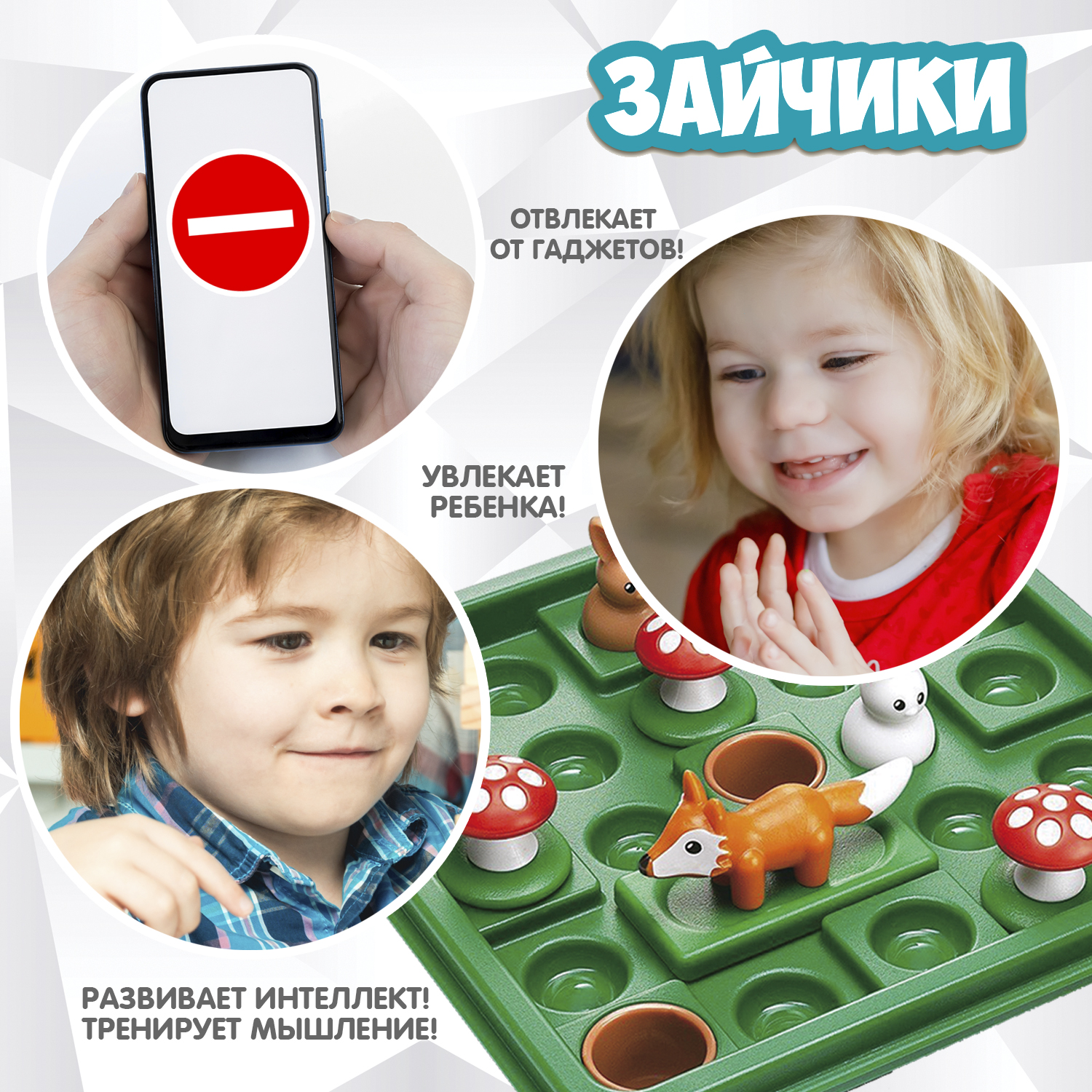 Настольная игра Bondibon логическая ЗАЙЧИКИ - фото 4