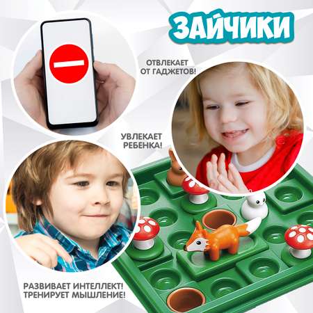Настольная игра Bondibon логическая ЗАЙЧИКИ