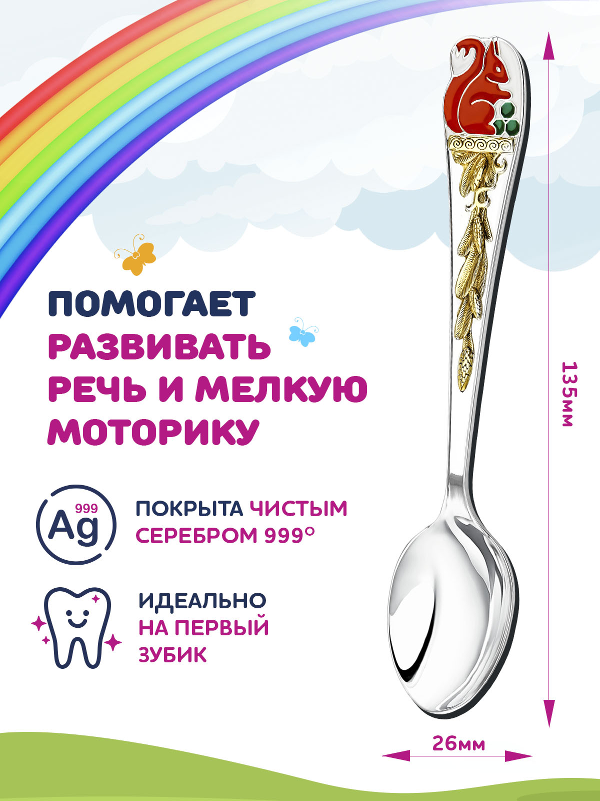 Ложка Кольчугинский мельхиор - фото 2