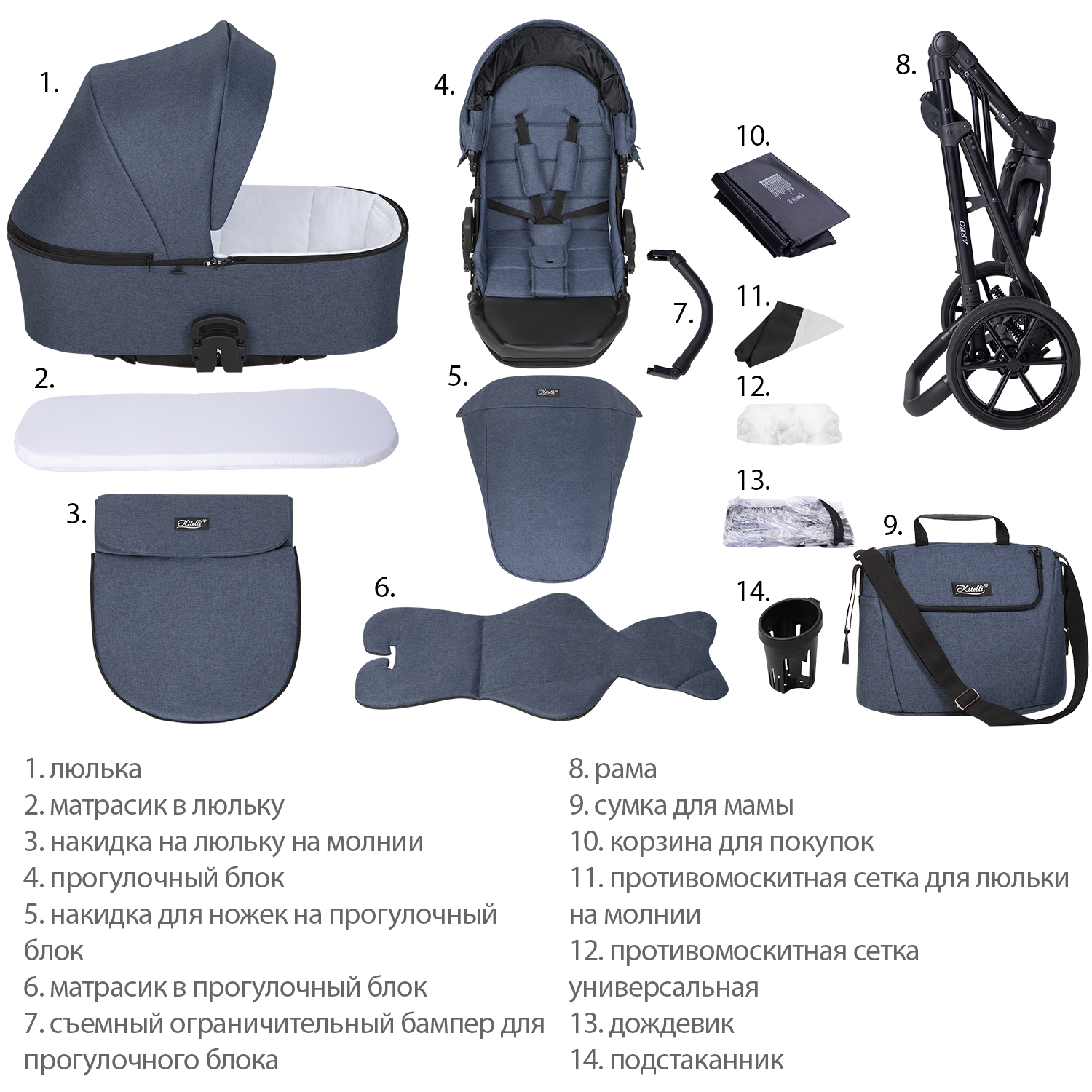 Коляска 2 в 1 Kitelli Areo LUX - фото 11