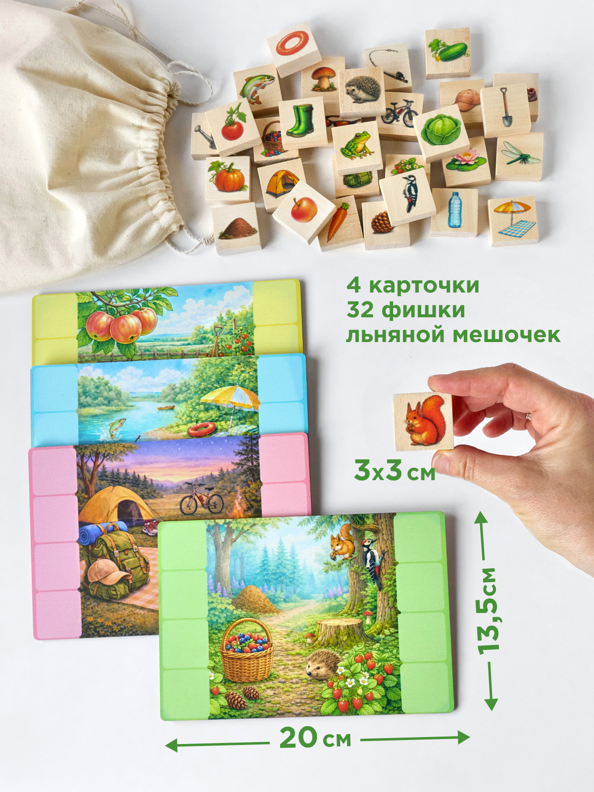 Настольная игра Nobikum Лото - фото 8