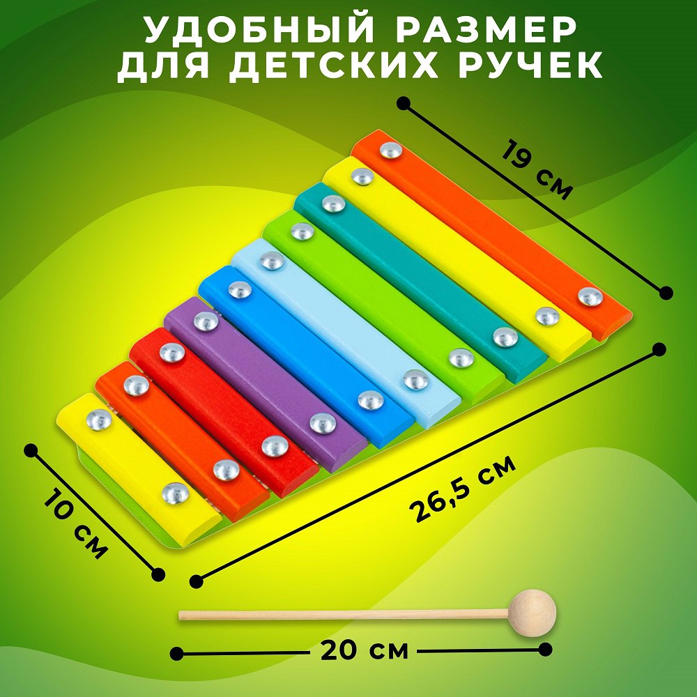 Игрушка музыкальная Alatoys ксилофон - фото 4