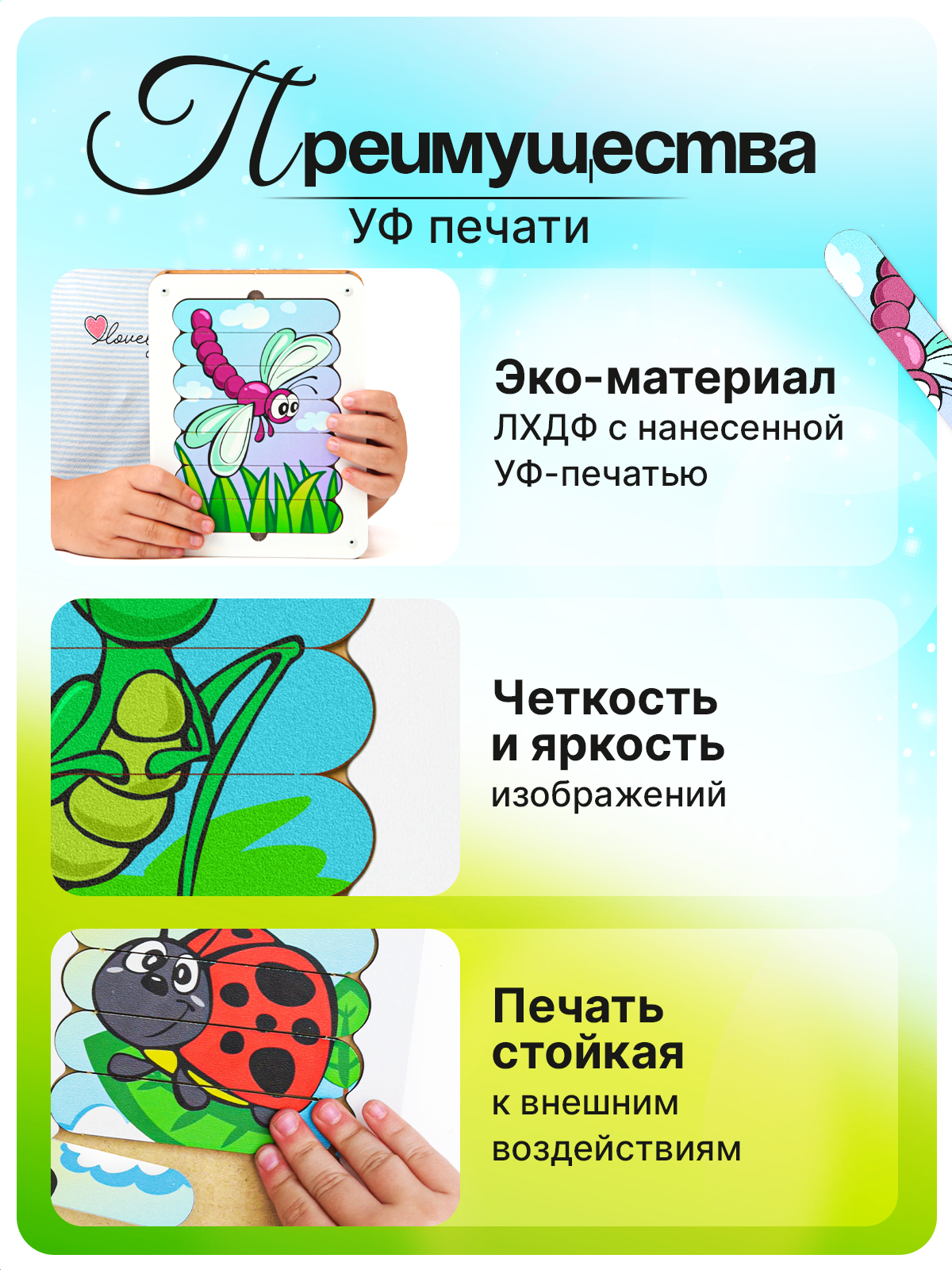 Настольная игра ГРАТ Насекомые - фото 7