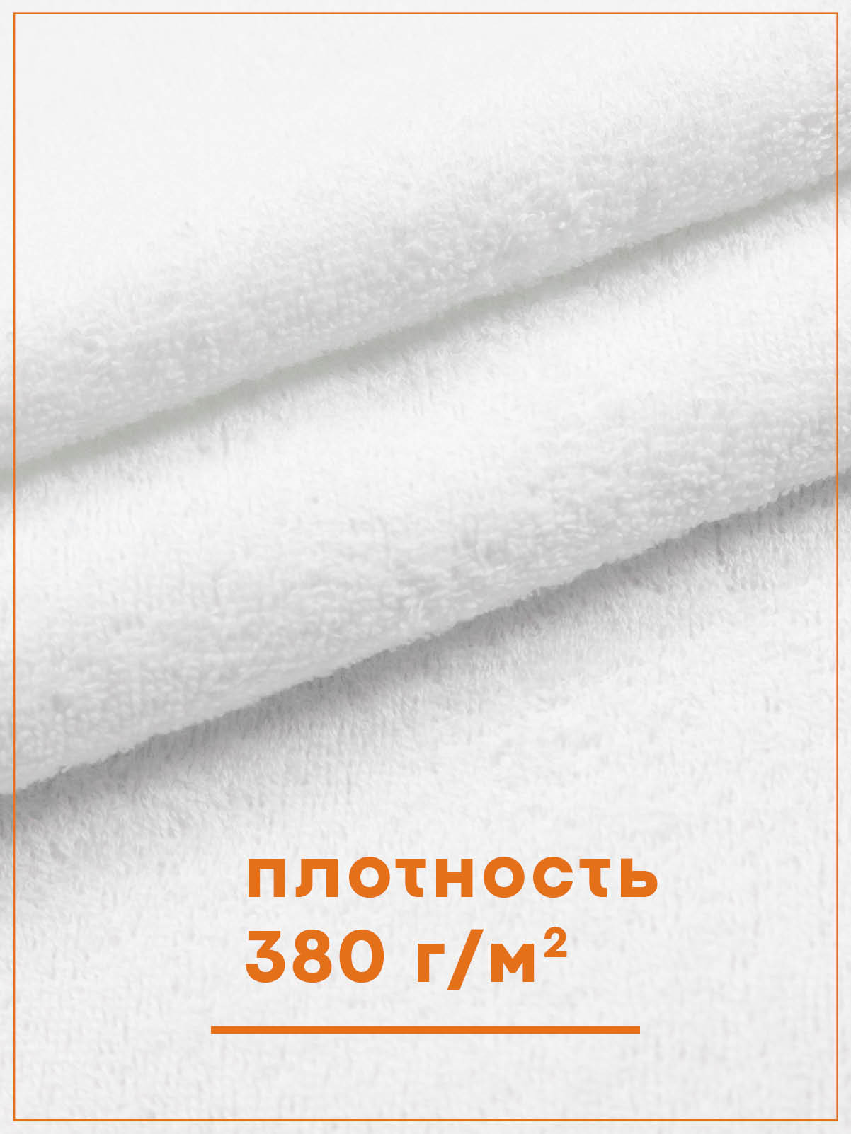 Полотенце уголок Wellness Малыш-00/35_Д 80 x 100 см 1 шт. - фото 5