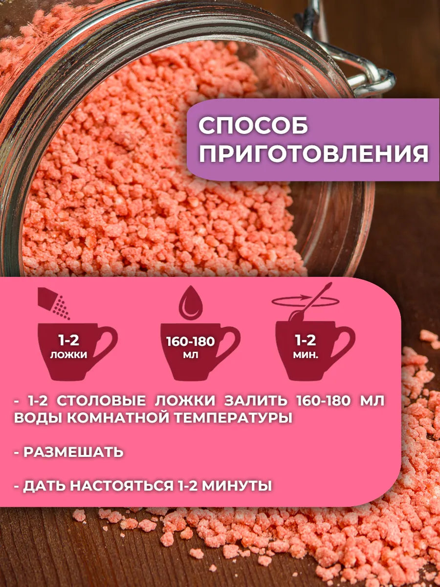 Морс с натуральным соком АРСАНИЯ витаминизированный - фото 4