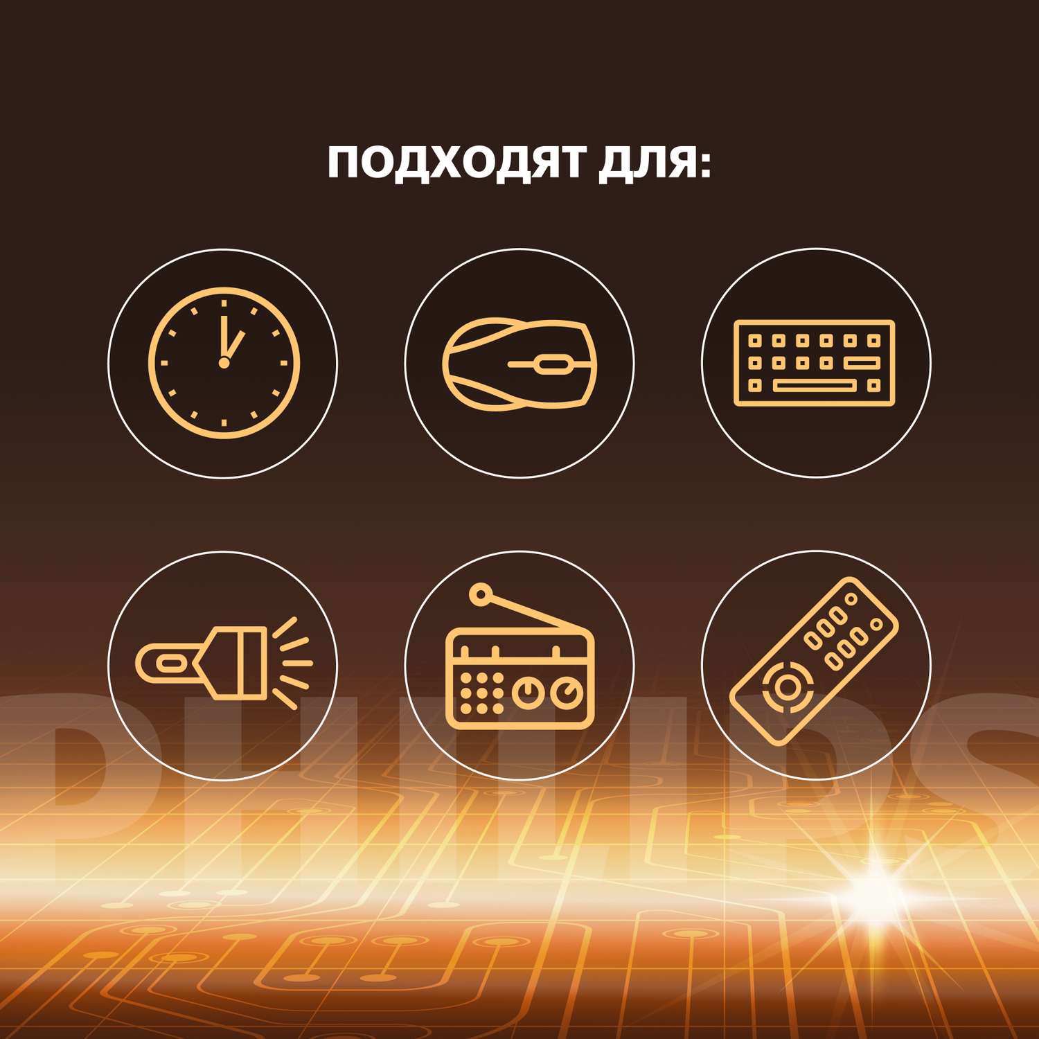 Батарейки Philips LR6 АА алкалиновые 4шт - фото 4