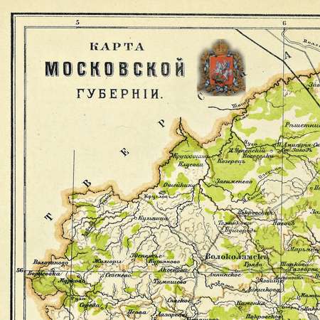 Карта ретро РУЗ Ко Московская губерния. Состояние на 1896г. В картонном тубусе с подвесом.