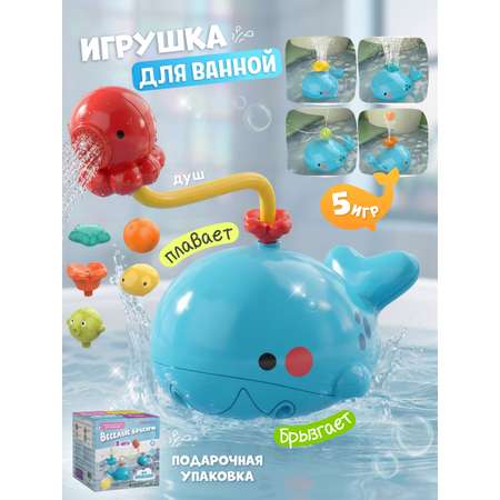 Игрушка Zeimas Игрушка для ванной Кит