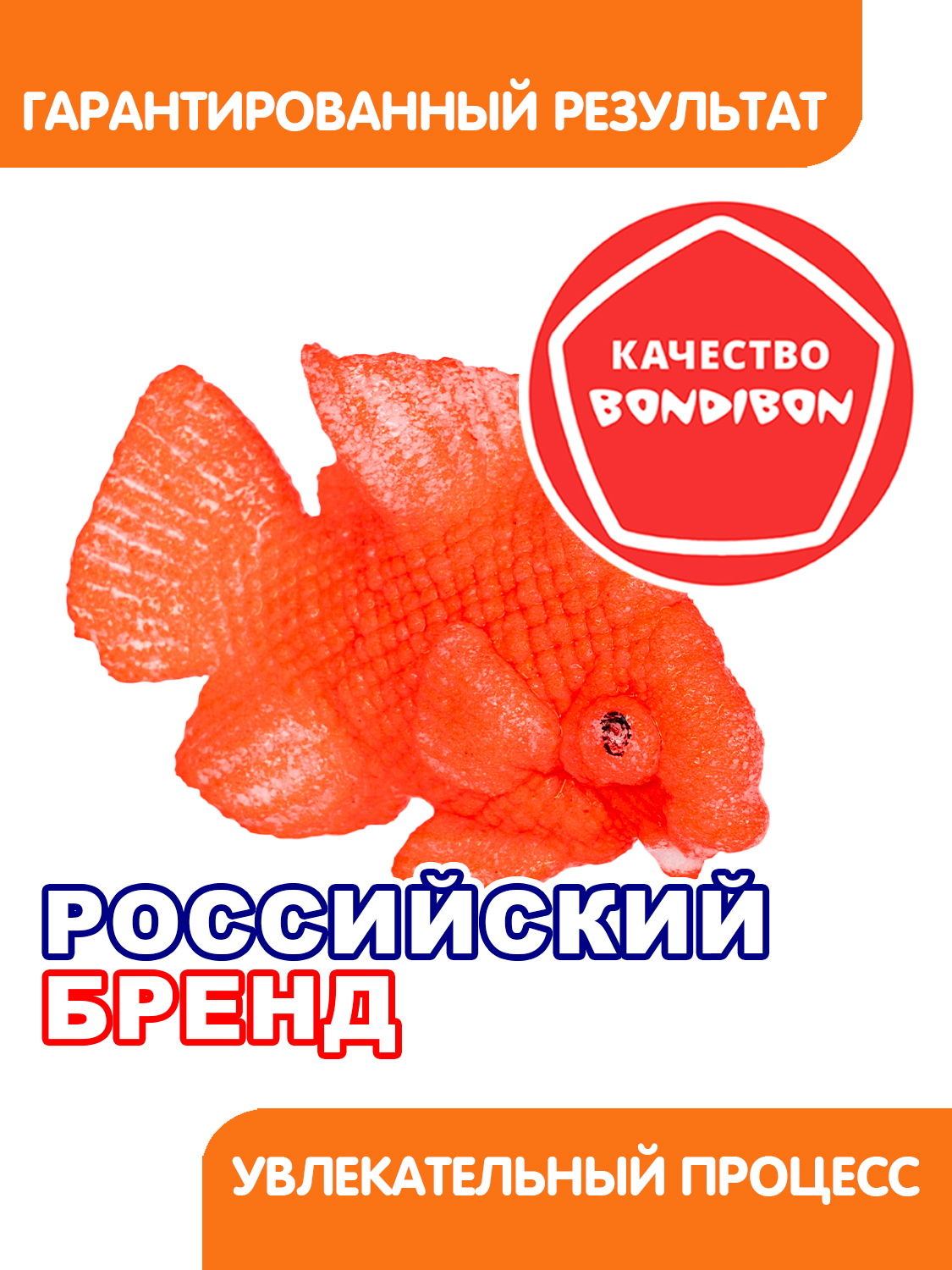 Набор для выращивания Bondibon Вырасти Рыбку в яйце - фото 6