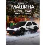 Автомобиль РУ AUTODRIVE для дрифта 1:24
